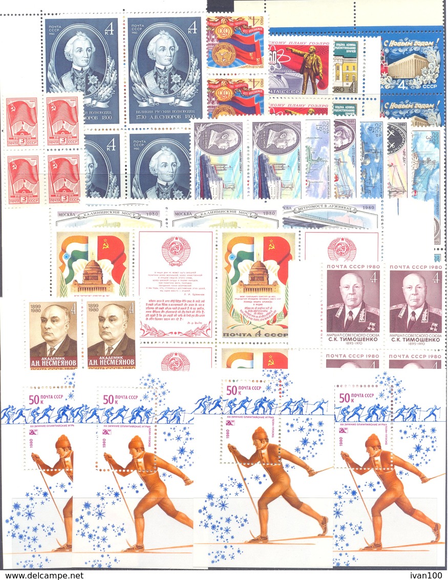1980. USSR/Russia, Complete Year Set 1980, 4 Sets In Blocks Of 4v Each, Mint/** - Full Years