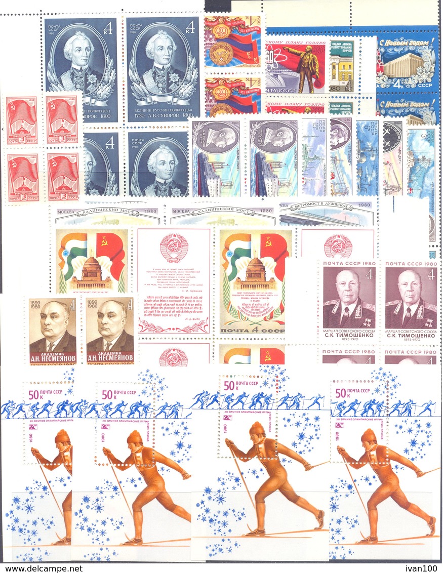 1980. USSR/Russia, Complete Year Set 1980, 4 Sets In Blocks Of 4v Each, Mint/** - Volledige Jaargang