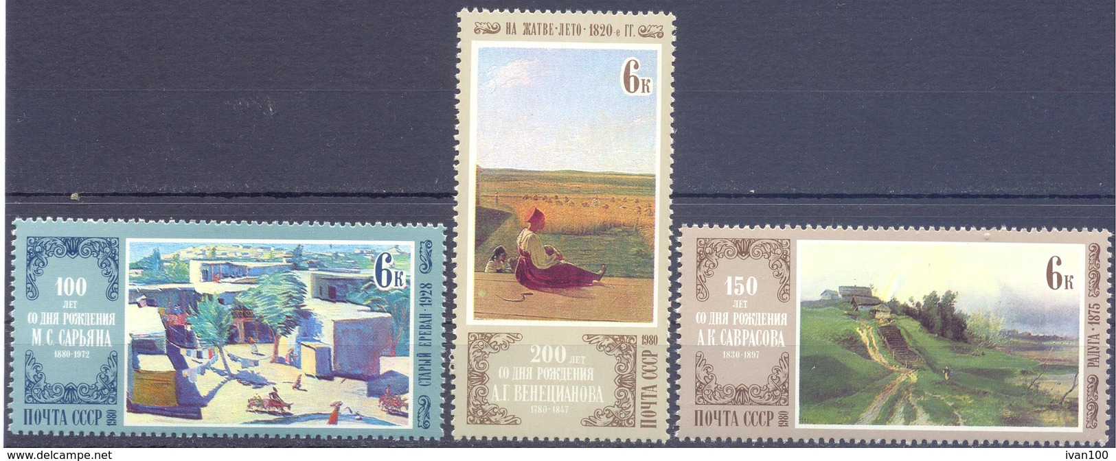 1980. USSR/Russia,  Birth Anniv. Of Russian Painters, 3v, Mint/** - Unused Stamps