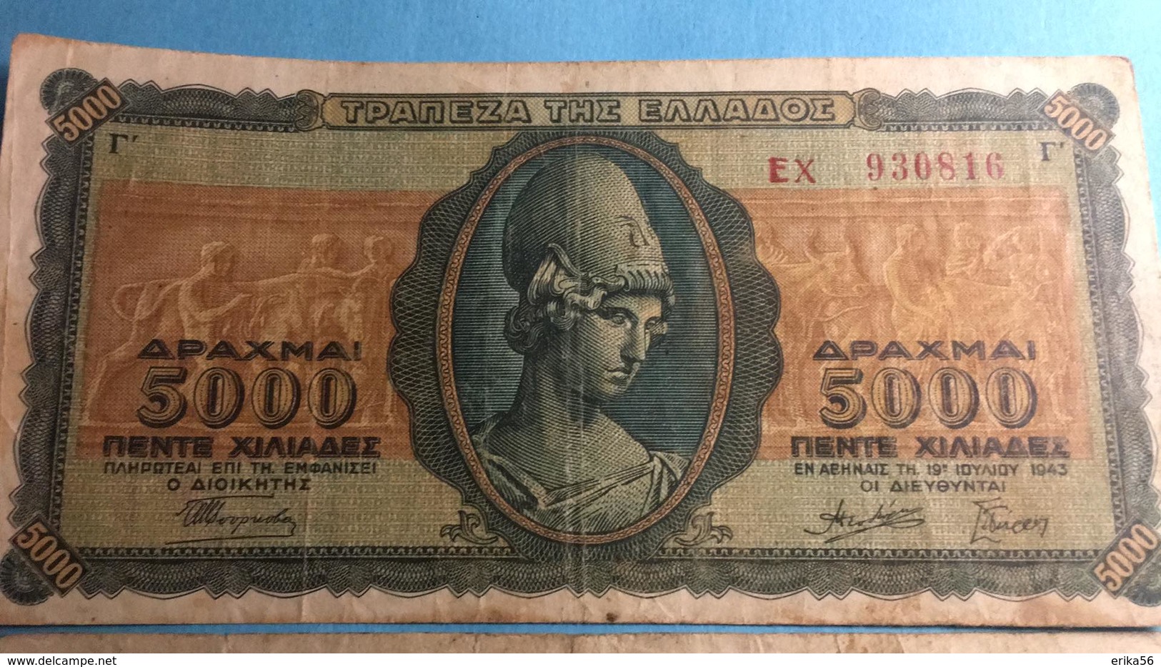 Billet Grèce 5000 Drahme - 1943 - Grèce