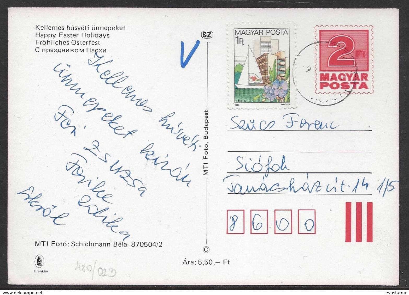 HUNGARY - 1988.Postal Stationery Postcard - Easter  USED!!! Cat.No.480/023. - Interi Postali