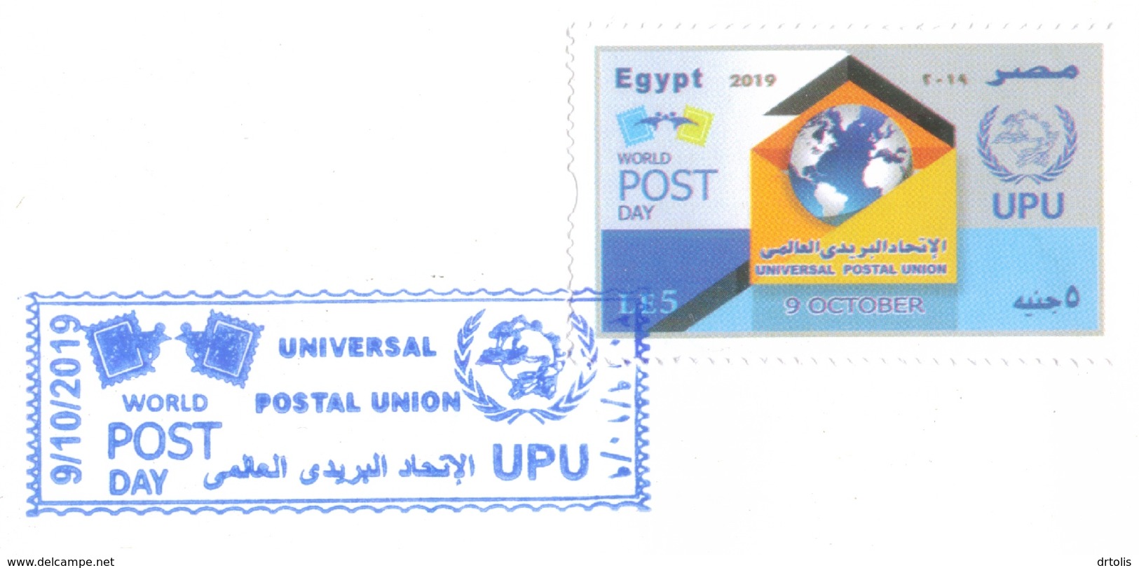 EGYPT / 2019 / UNITED NATIONS / WORLD POST DAY / UPU / GLOBE / ENVELOPE / FDC - Brieven En Documenten