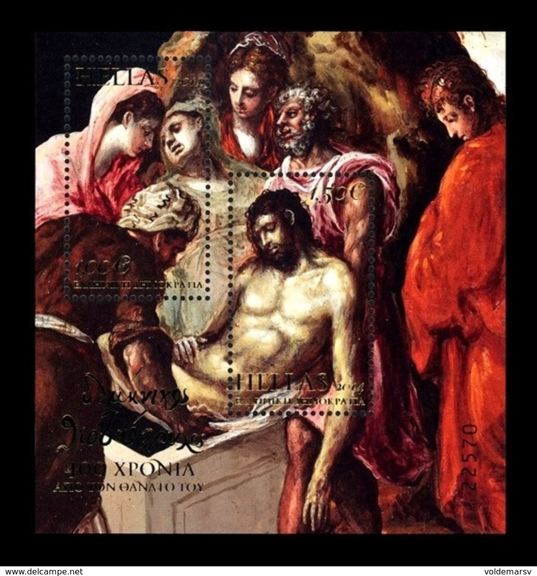 Greece 2014 Mih. 2793/94 (Bl.85) The Entombment Of Christ. Painting Of El Greco MNH ** - Nuevos