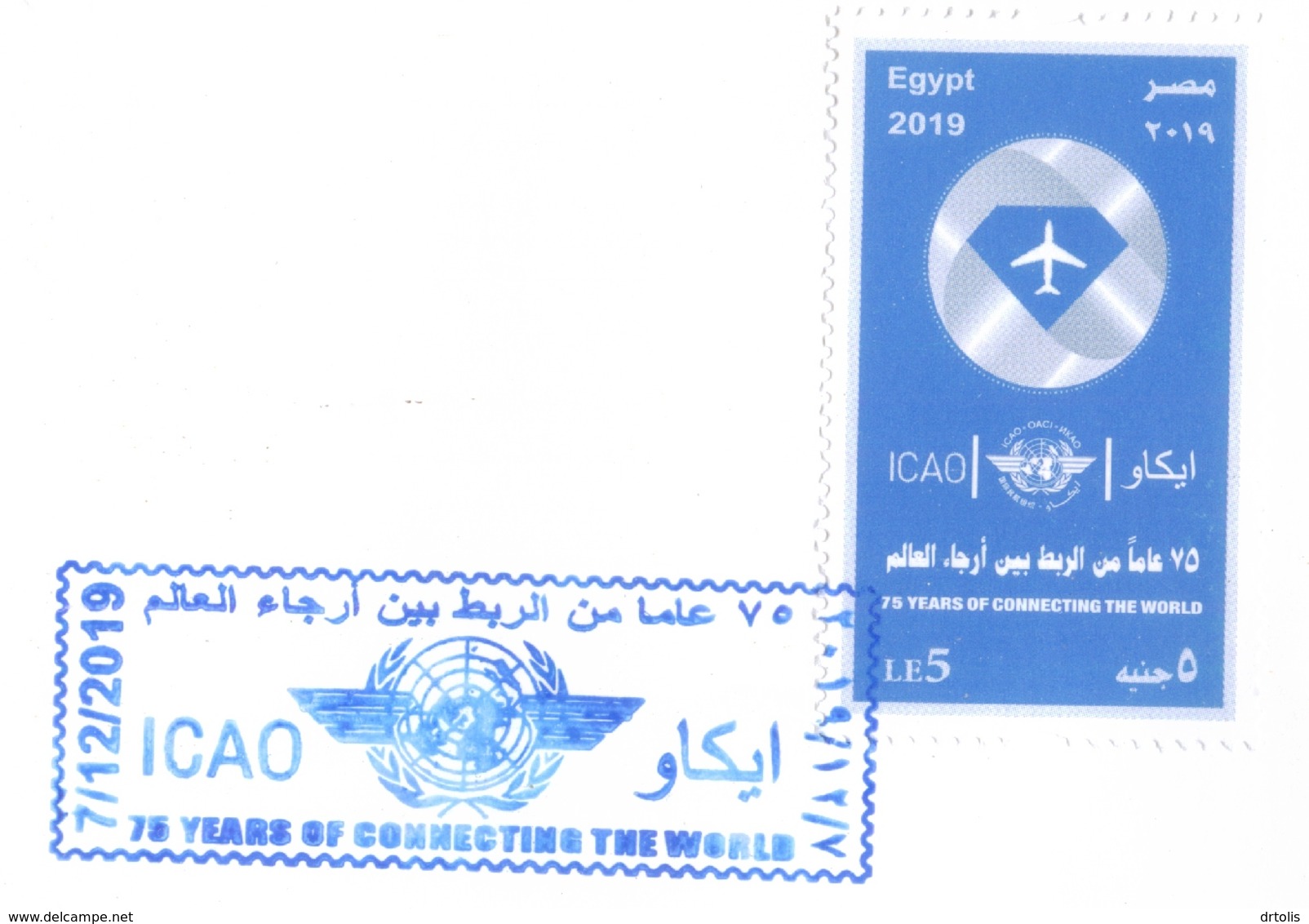 EGYPT / 2019 / ICAO / OACI / ИКАО /  INTERNATIONAL CIVIL AVIATION ORGANIZATION / MAP / GLOBE / PLANE / FDC - Cartas & Documentos