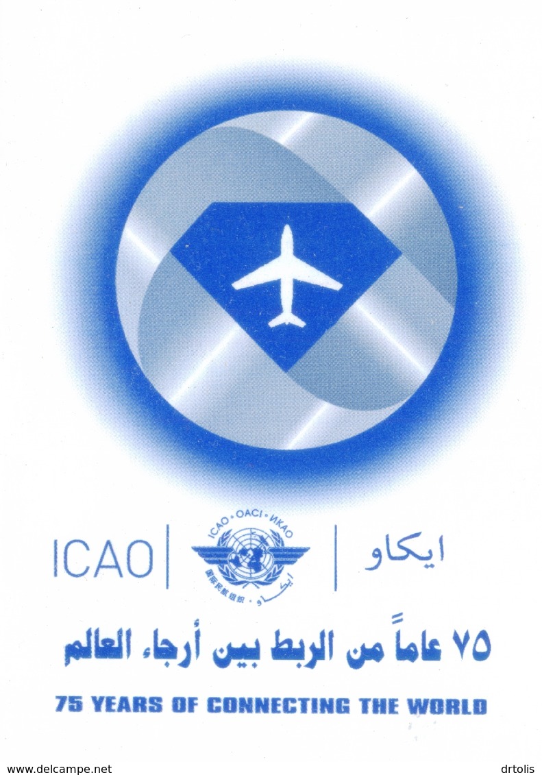 EGYPT / 2019 / ICAO / OACI / ИКАО /  INTERNATIONAL CIVIL AVIATION ORGANIZATION / MAP / GLOBE / PLANE / FDC - Lettres & Documents