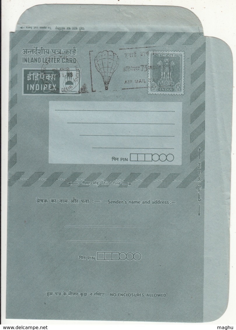 Balloon Airmail INDIPEX Cancellation 1973, Inland Letter, Postal Stationery, India - Inland Letter Cards