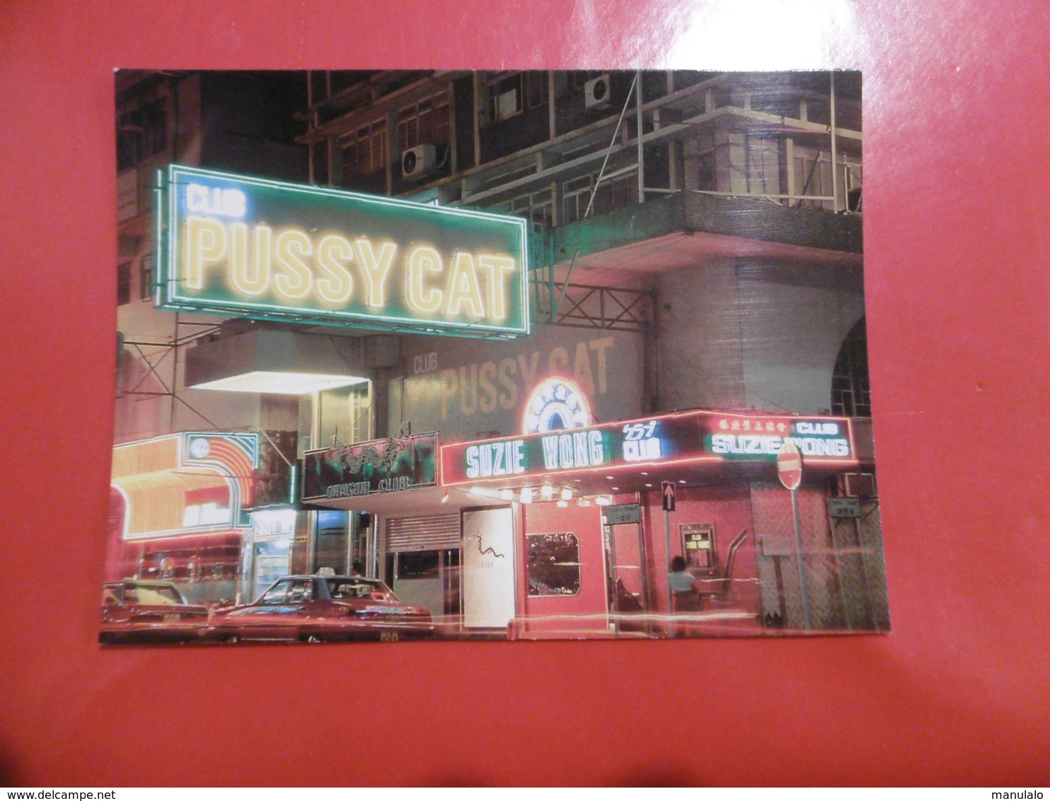 From Hong Kong - Club Pussy Cat - Cina (Hong Kong)