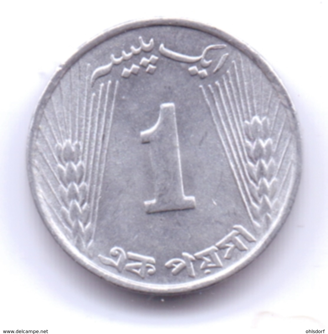 PAKISTAN 1970: 1 Paisa, KM 29 - Pakistán