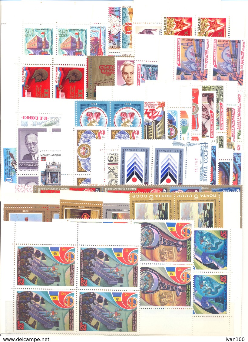 1981. USSR/Russia, Complete Year Set, 4 Sets Of Each In Blocks Of 4v + Sheets, Mint/** - Années Complètes