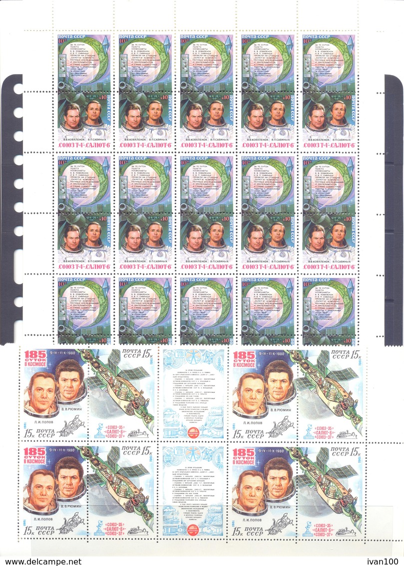 1981. USSR/Russia, Complete Year Set, 4 Sets Of Each In Blocks Of 4v + Sheets, Mint/** - Full Years