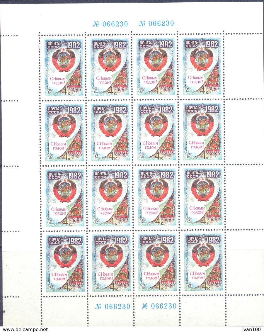 1981. USSR/Russia, complete year set, 4 sets of each in blocks of 4v + sheets, mint/**