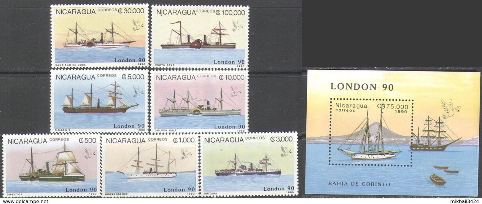 M1619 ✅ Transport Ships 1990 Nicaragua 7v+S/s Set MNH ** 13ME - Ships