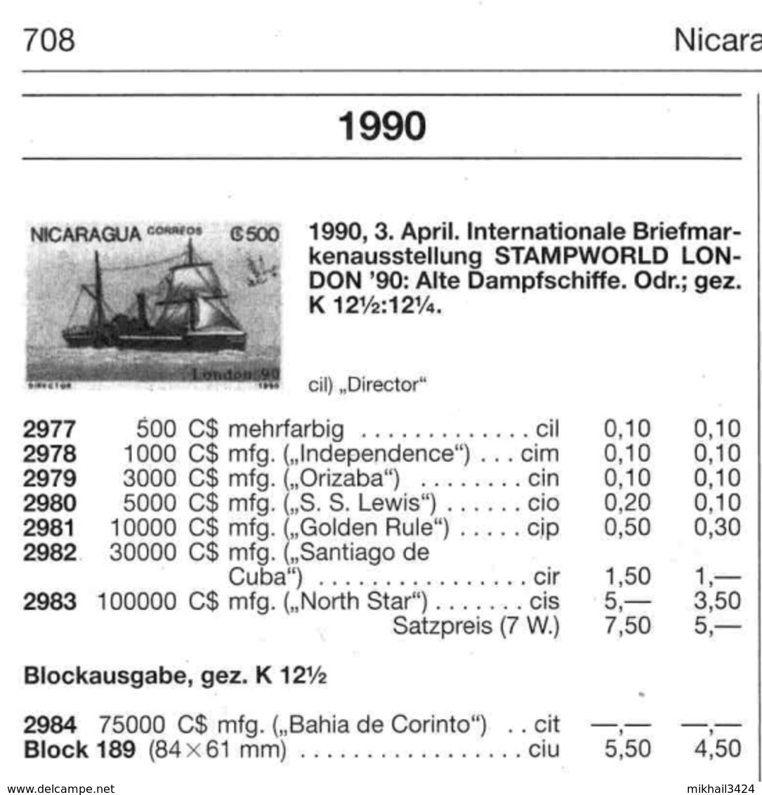 M1619 ✅ Transport Ships 1990 Nicaragua 7v+S/s Set MNH ** 13ME - Ships