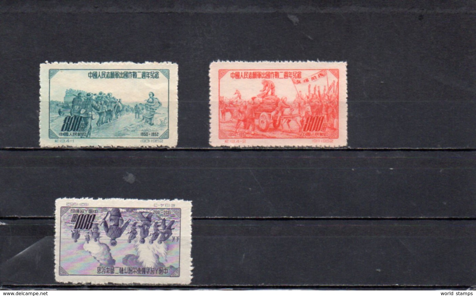 CHINE 1952 SANS GOMME - Unused Stamps