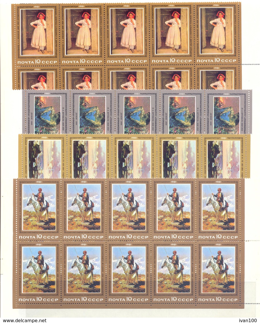 1981. USSR/Russia, Russian Paintings,  10 Sets Se-tenant, Mint/** - Neufs