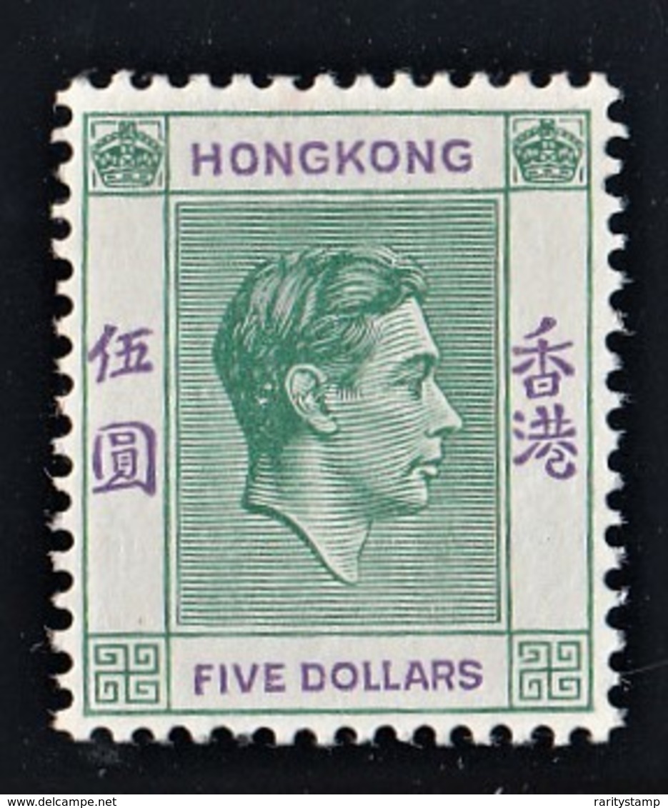 HONG KONG KGVI  1938-52 $5 SG 160  MNH - Unused Stamps