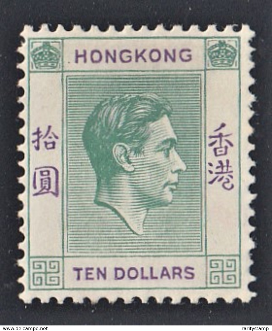 HONG KONG KGVI  1938-52 $10 SG 161  MLH - Unused Stamps