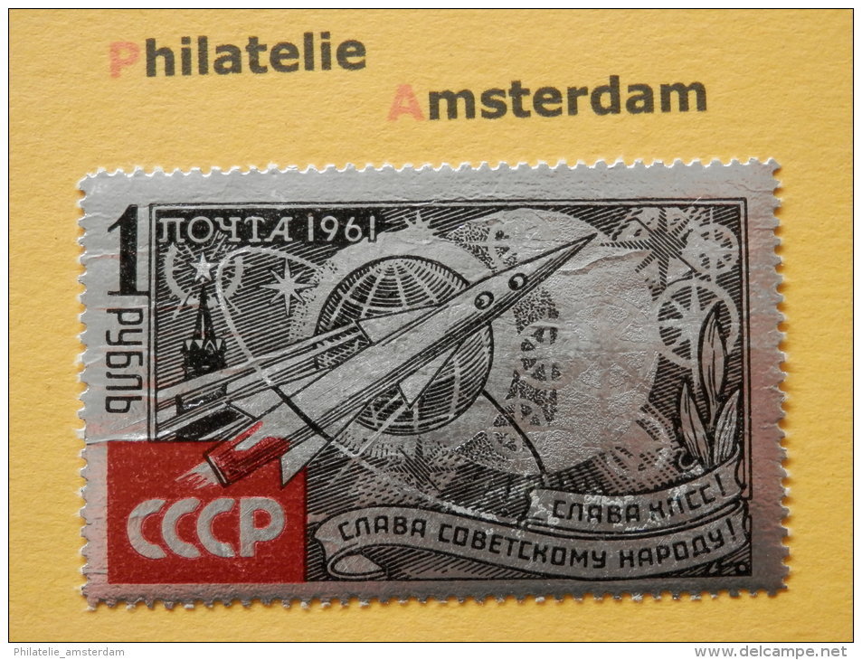 SU 1961, ALUMINIUM FOIL / ROCKET SPACE RUIMTEVAART ESPACE: Mi 2540, ** - Rusia & URSS