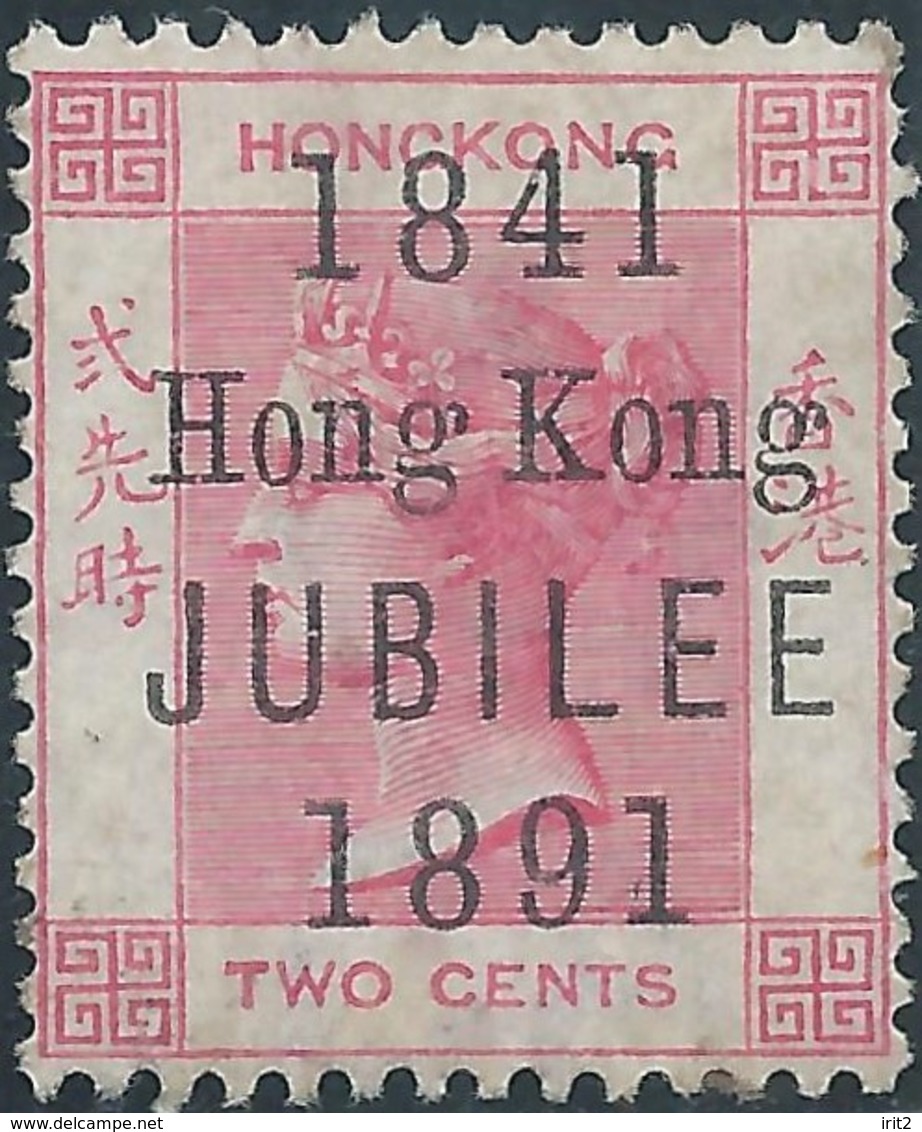 Hong Kong 1891 The 50th Anniversary Of The Colony-Overprinted JUBILEE 1841-1891,2C Pink MINT,Value:€600,00 - Ungebraucht