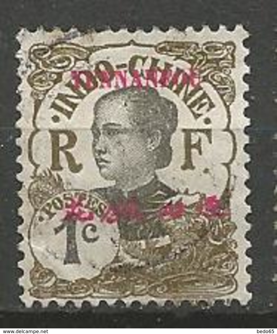 YUNNANFOU N° 33 OBL - Used Stamps