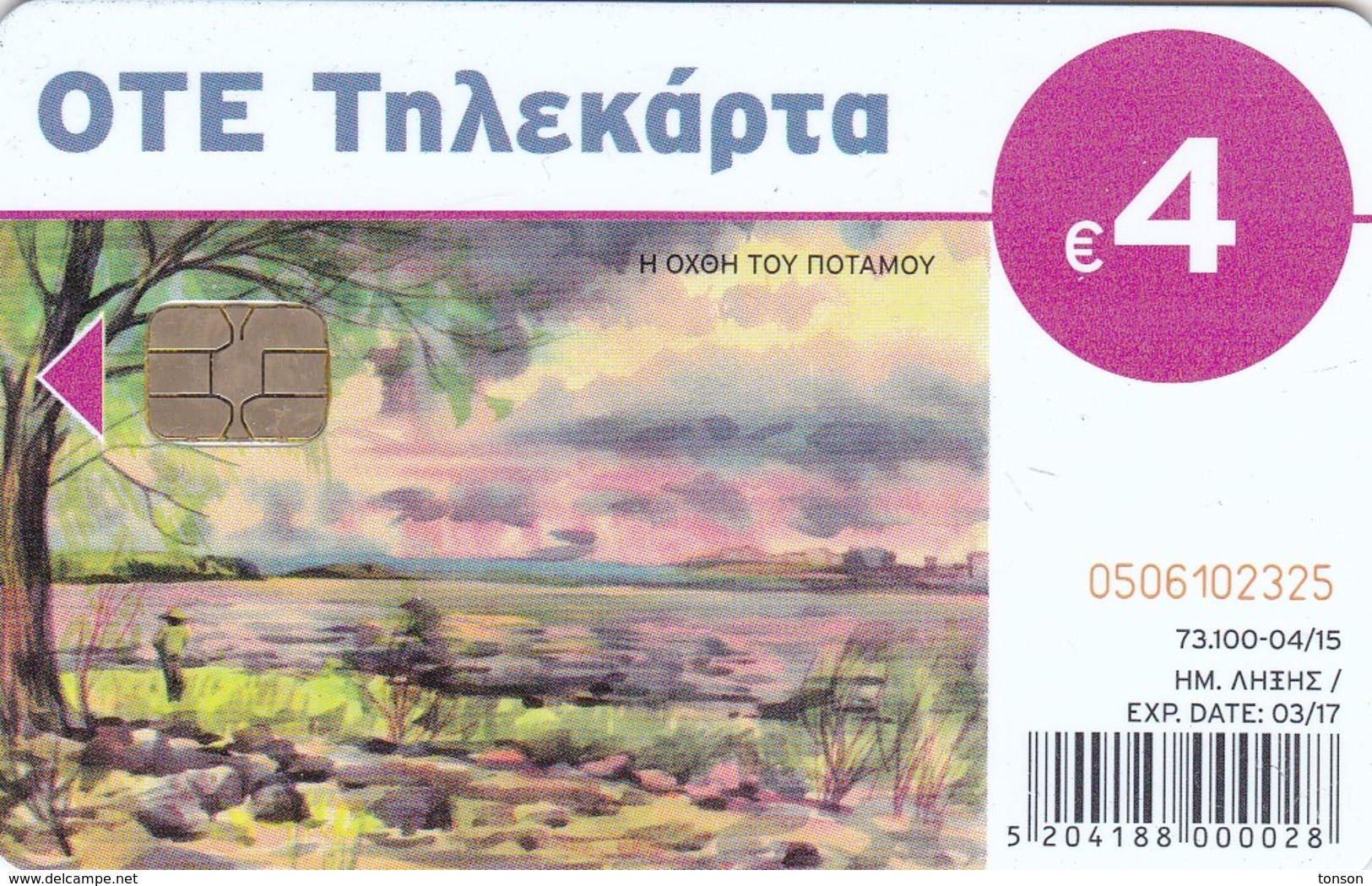 Greece, X2385, River Bank, 2 Scans. - Grèce