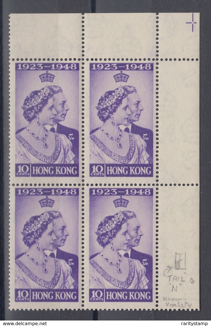 HONG KONG KGVI  1948 ROYAL SILVER WEDDING  BLOCK OF FOUR SPUR TO " N " SUPERB    MNH - Unused Stamps