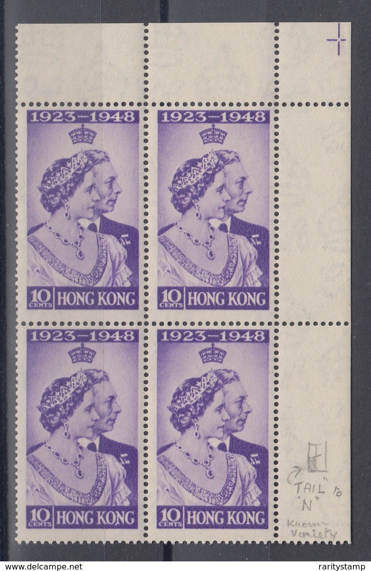 HONG KONG KGVI  1948 ROYAL SILVER WEDDING  BLOCK OF FOUR SPUR TO " N " SUPERB    MNH - Neufs