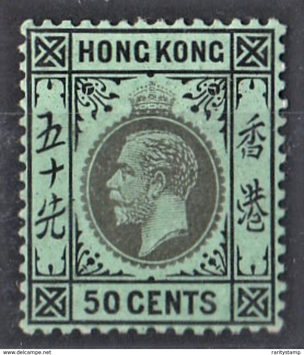 HONG KONG 1912 21 KGV  50C SG 111a  SUPERB  MLH - Ongebruikt