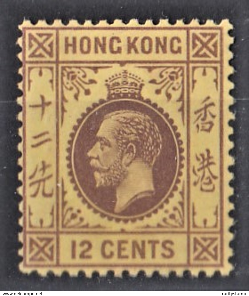 HONG KONG 1921-37  KGV  12C SG 124C SUPERB  MLH - Neufs