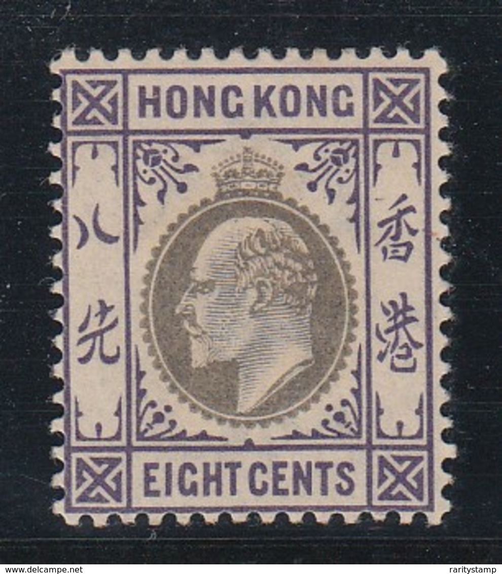 HONG KONG 1903  KEDVII  8C SG 66 SUPERB  MLH - Ungebraucht