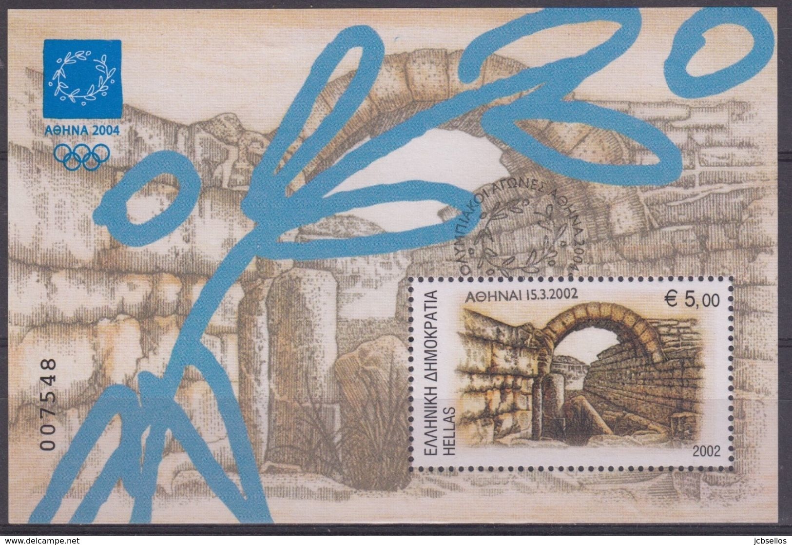 GRECIA 2002 Nº HB-20 USADO - Blocks & Sheetlets