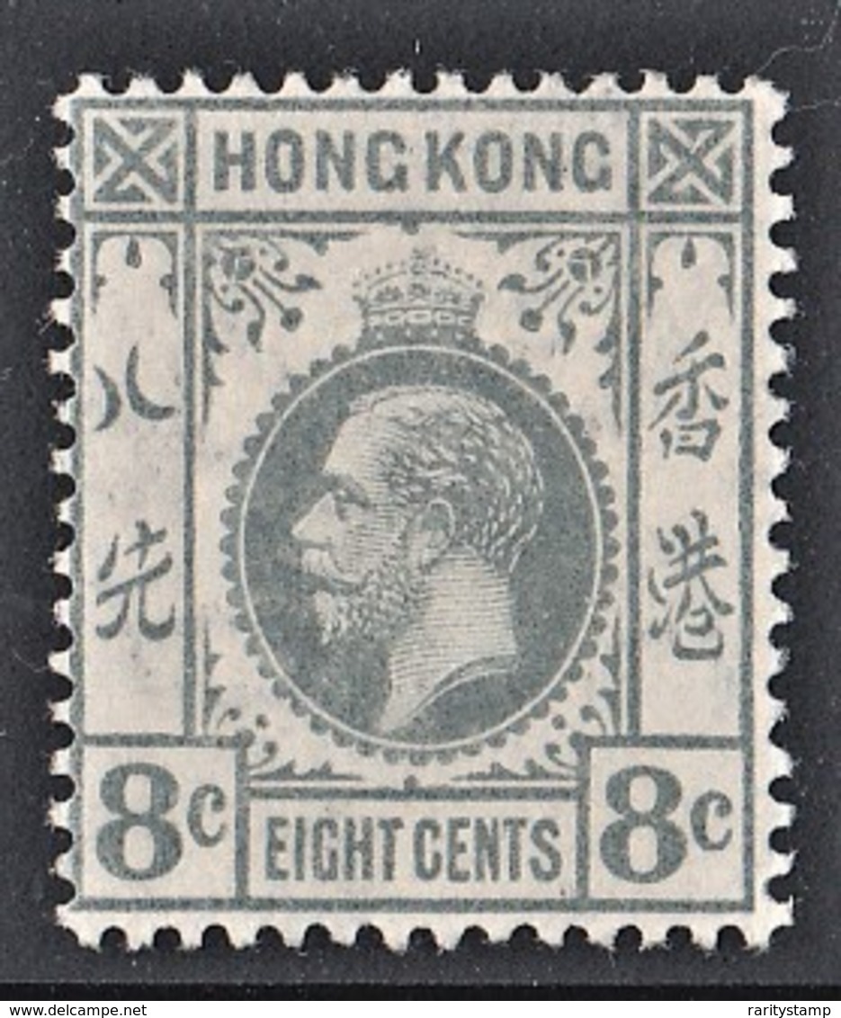 HONG KONG 1912  KGV  8C   SG 104  SUPERB  MLH - Unused Stamps