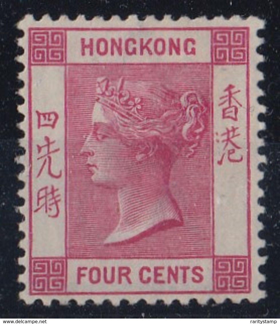 HONG KONG 1901  QV  4C   SG 57  SUPERB  MLH - Ungebraucht