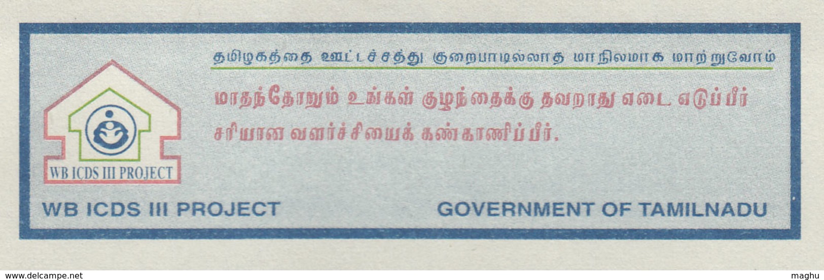 ICDS Project, Mother & Child Growth & Weight, Women Malnutrition, N 2.50 Inland Letter, Rock Cut Rathas Mahabalipuram - Inland Letter Cards