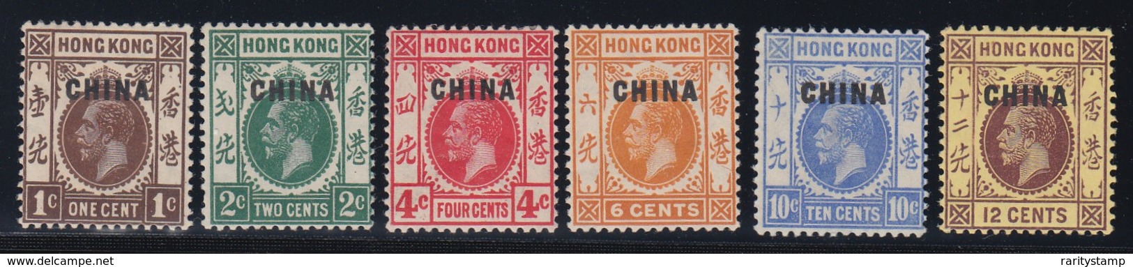 HONG KONG 1917-21  KGV TYPE 1912/21 OPTD " CHINA " 7 VALUES MLH SUPERB STAMP - Unused Stamps