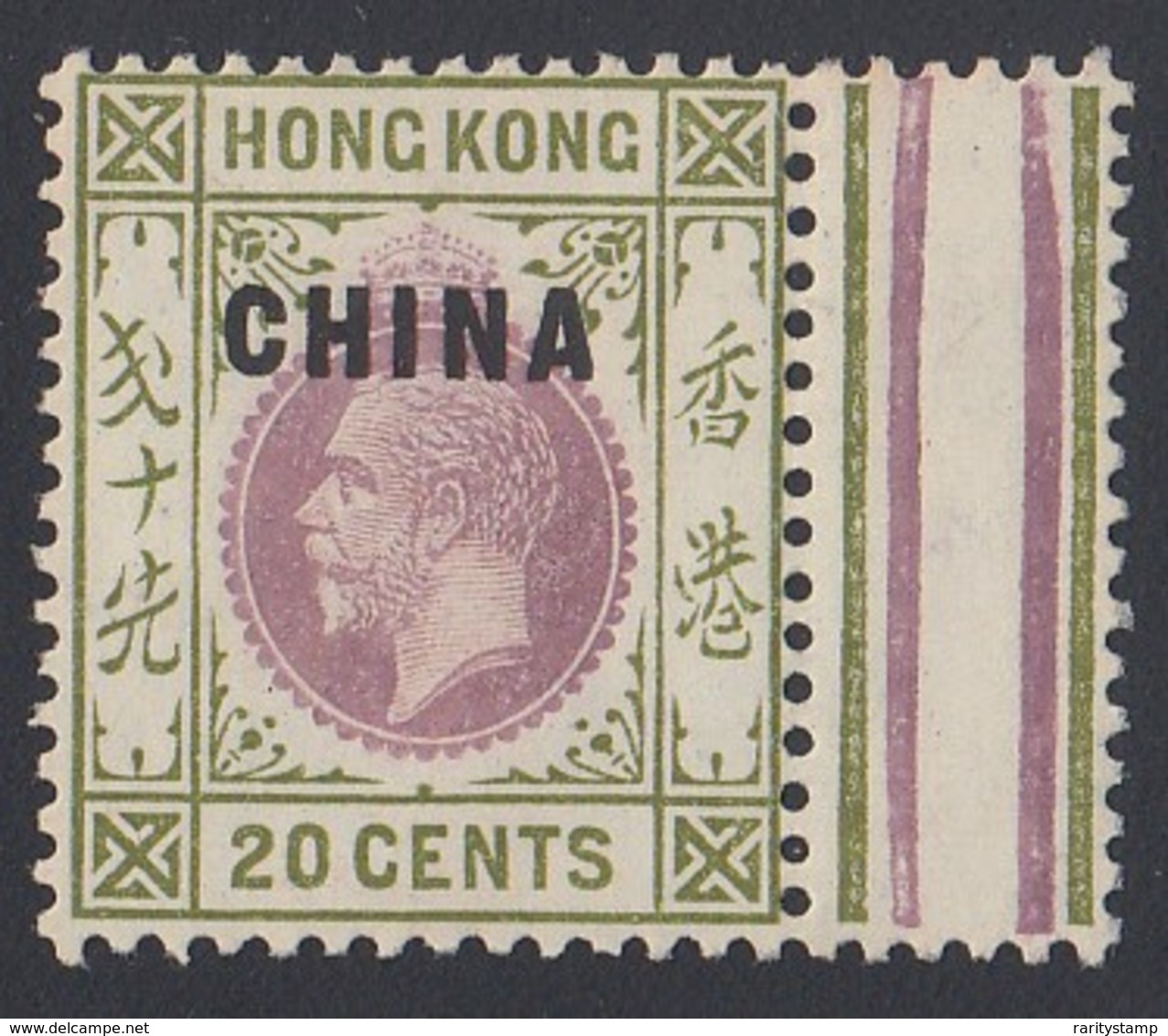 HONG KONG 1917-21  KGV TYPE 1912/21 OPTD " CHINA " 7 VALUES MLH SUPERB STAMP - Unused Stamps