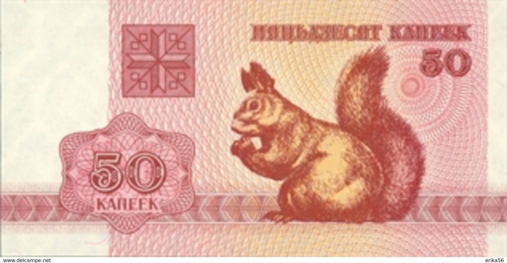 Billet Biélorussie 50 Rouble - Belarus