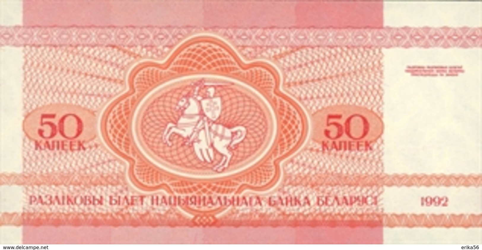 Billet Biélorussie 50 Rouble - Belarus