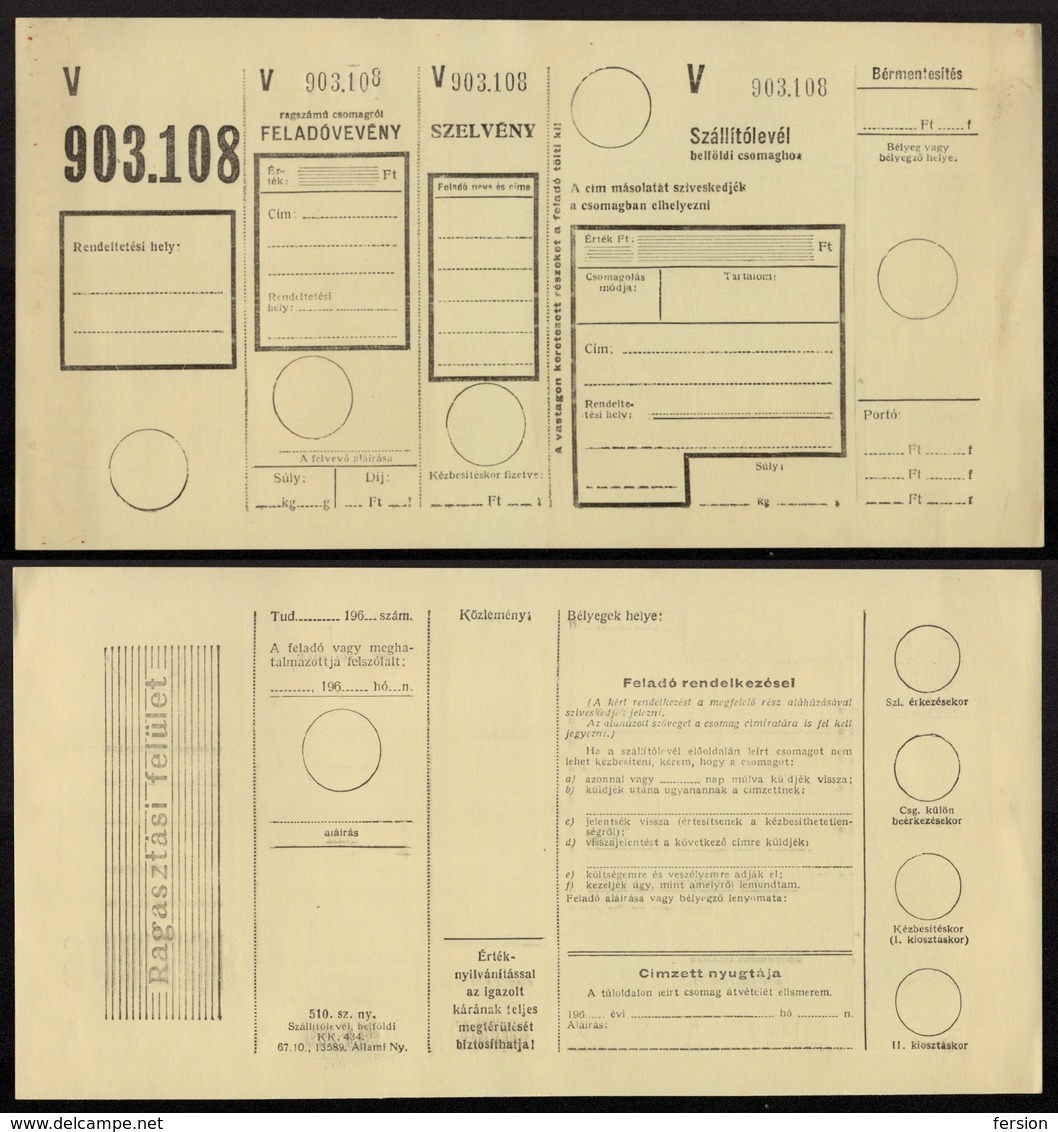 Post Office - POST OFFICE / PACKET Inland / HUNGARY 1960's - Parcel Post Postal Stationery - Parcel Post