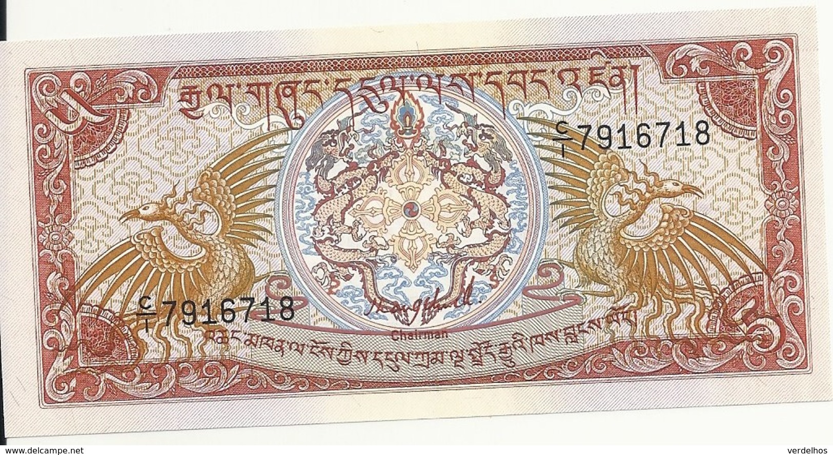 BHOUTAN 5 NGULTRUM 1985 UNC P 14 - Bhoutan