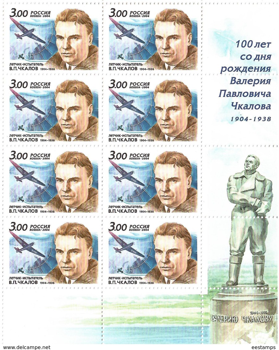 Russia 2004 . Test-pilot V.P.Chkalov. Sheetlet Of 8 Stamps.   Michel # 1143   KB - Unused Stamps