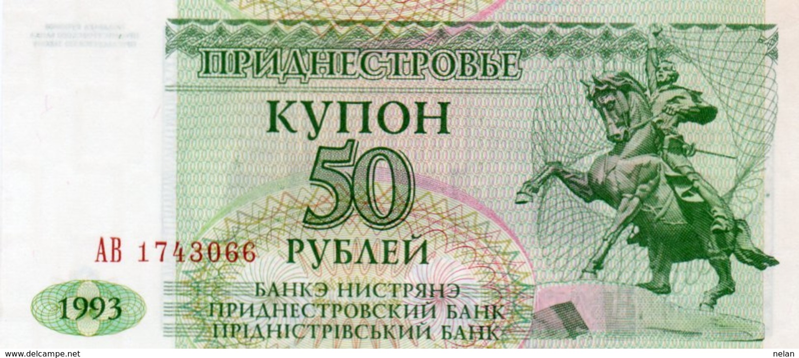 TRANSNISTRIA 50 RUBLES 1993  P-19 UNC - Other - Europe