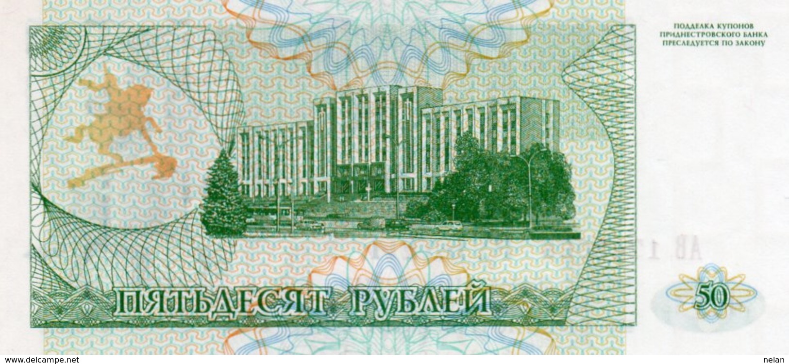 TRANSNISTRIA 50 RUBLES 1993  P-19 UNC - Sonstige – Europa