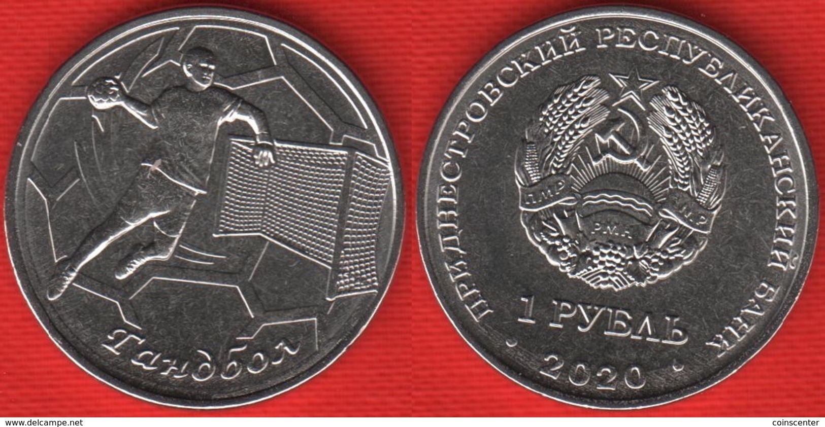 Transnistria 1 Rouble 2020 "Sport Series - Handball" UNC - Moldavië