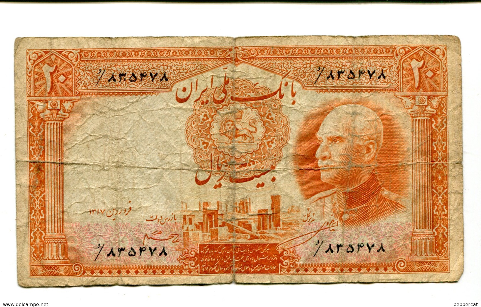 IRAN 20 RIALS 1938 3.25 - Iraq