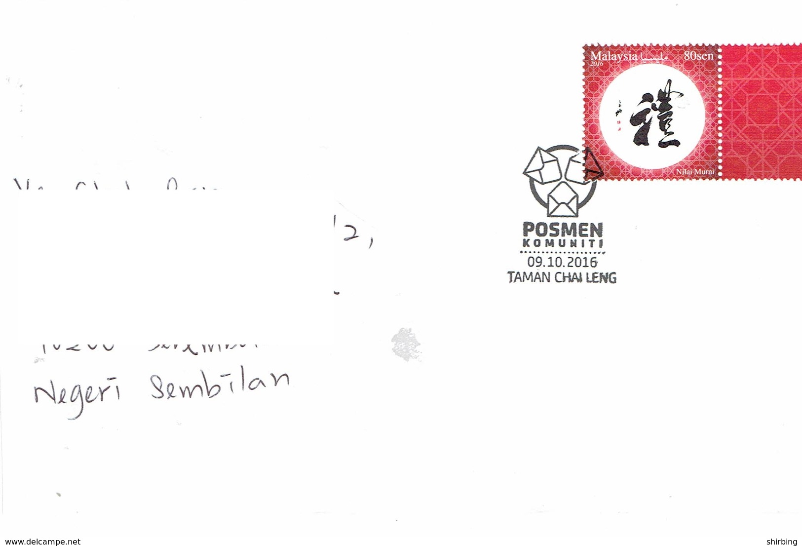 28J：Malaysia Chinese Calligraphy "courtesy" "Li" Letter Word Used On Cover - Malasia (1964-...)