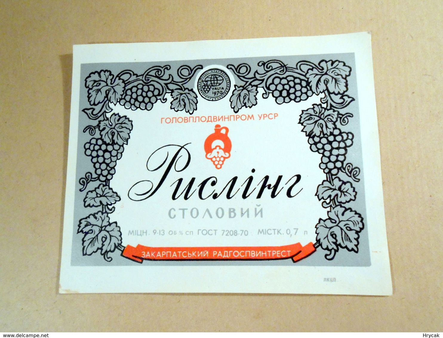 Wine Label. Ukraine. Riesling - Riesling