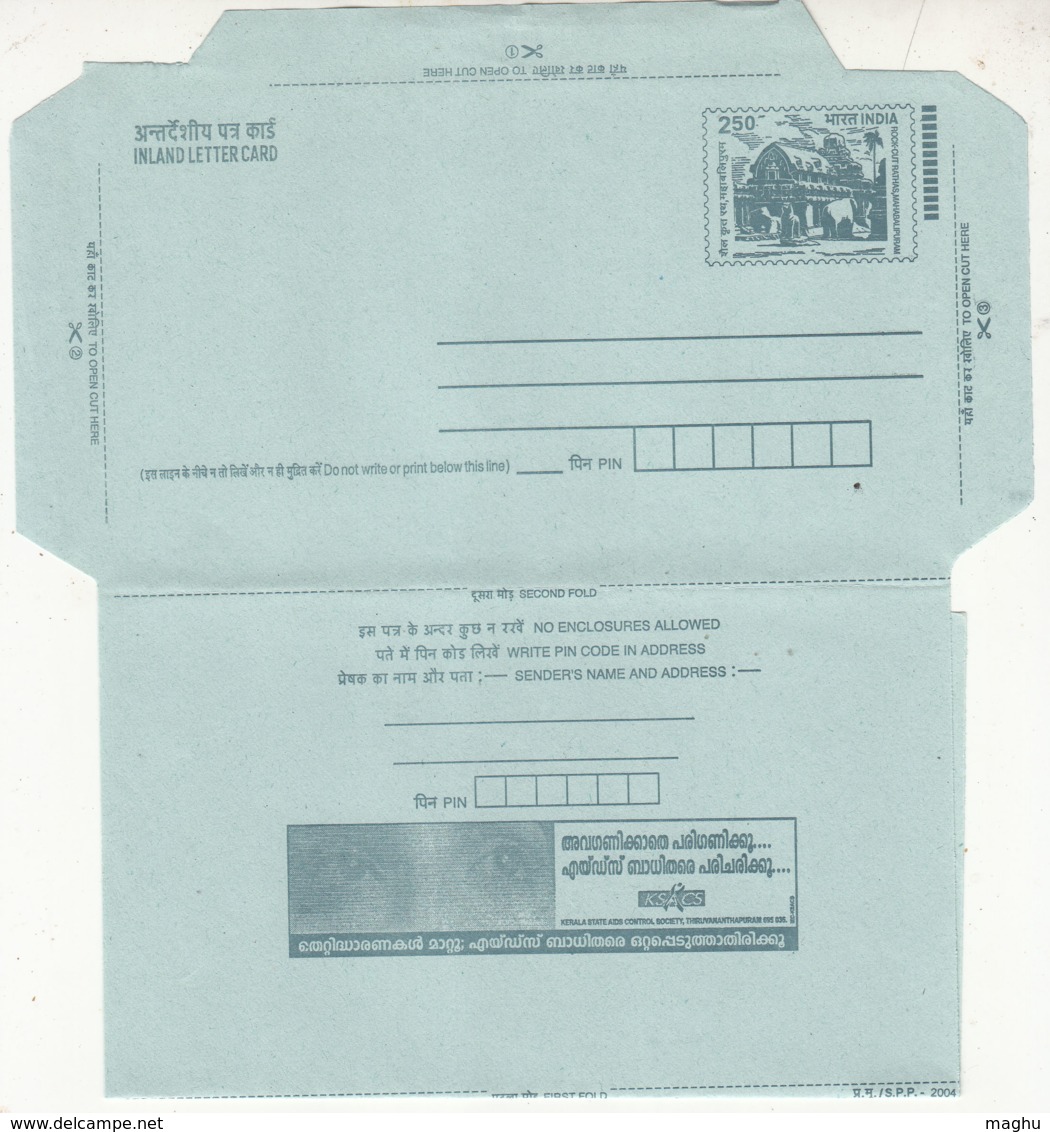 "Donate Eye And Give Vision To Poor' ... Organ Donation, Health,   2.50 ILC Rock Cut UNESCO Heritge Inland Letter India - Inland Letter Cards