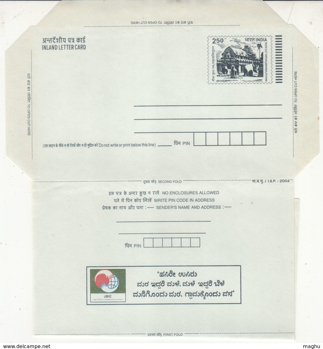 JBIC - Japan Bank, Slogan On 'Rain Forest, Village, Crop, Tree, Etc..' Nature, Environment Globe, Hand, India ILC Unused - Inland Letter Cards