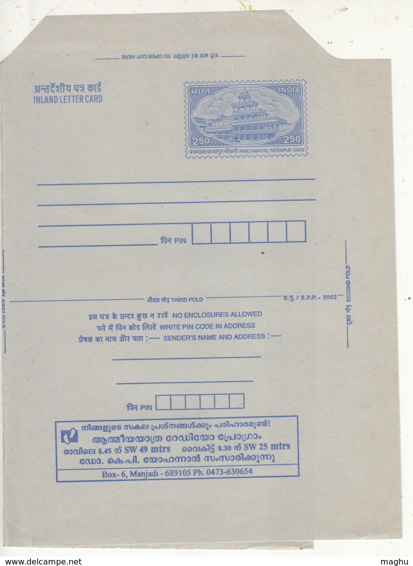 'Spiritual Jounney Dr K P John On Radio Jockey Programme SW 19mtrs....' Christianity, 2.50 Panchmahal ILC Inida 2002 - Inland Letter Cards